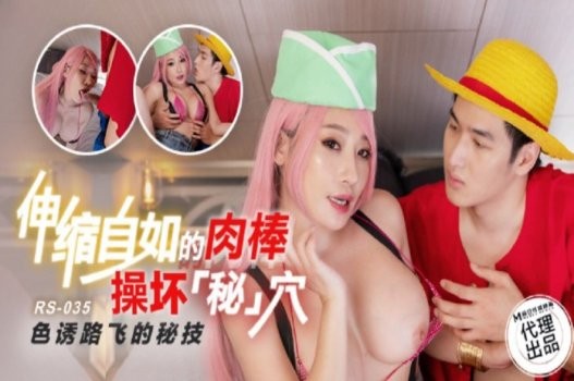 Clip sex One Piece làm tình không che siêu hấp dẫn